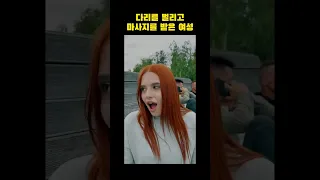 이 부위를 마사지 해주자 가버립니다 #shorts