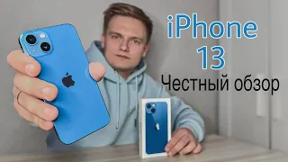 Обзор iPhone 13 blue (синий)