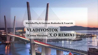 MarishaTS4 & German Rudenko & Fлаж’ok  Vladivostok Cover Version, X O REMIX