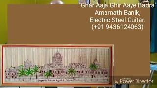 Ghar Aaja Ghir Aaye Badra // Lata Mangeshkar // Instrumental Cover // Amarnath Banik // Elect.Guitar