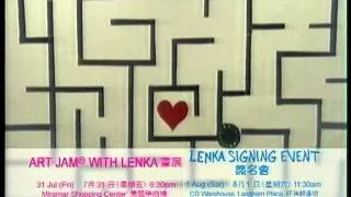 Lenka "Lenka" Album Special Edition (2009) Hong Kong Promo