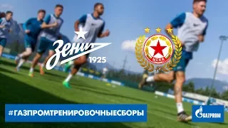 «Газпром» — тренировочные сборы: «Зенит» — ЦСКА София