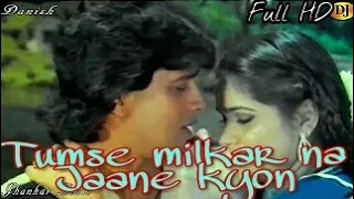 pyar jhukta nahi movie HD song  || tumse milkar na jaane kyun  || तुमसे मिलकर ना जाने क्यों और भी