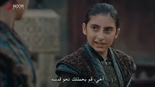 مسلسل المؤسس عثمان حلقة  103 | تدريب "عثمان" لأولاده