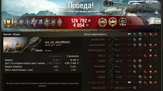 M6A2E1_Master