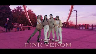 [K-POP IN PUBLIC RUSSIA] Blackpink - "Pink venom" (DANCE COVER BY ONE SHOT)