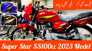 super star ss100 2023 model detailed review top features price | mototrend. pk