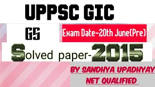 GIC GS Previous solved paper (2015)