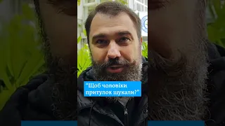 Без паспортів: історія неухилянта Сергія, який не може повернутися в Україну #shorts | DW Ukrainian