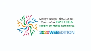 Festival Vitosha 2020 Web Edition Day 4