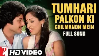 Tumhari Palkon Ki Chilmanon Mein - Full Song | Nakhuda | Raj, Swaroop| Lata, Nitin | Hindi Old Song