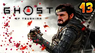 TRAHISON !! LE DUEL FRATRICIDE !!! -Ghost of Tsushima- avec Bob Lennon