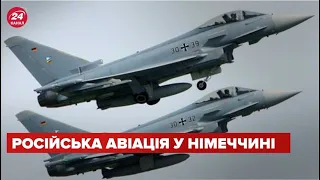 Німеччина підняла винищувачі через літак-розвідник Росії