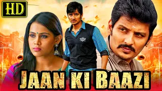 Jaan Ki Baazi (Yaan) South Indian Hindi Dubbed Movie | Jiiva, Thulasi Nair, Nassar, Nawab Shah