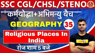 FOR SSC CHSL/CGL EXAMS || Geography || By Vinish sir || Class 35 || Religious Places In India