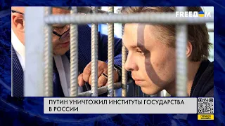 🔴 Поступок сына Кадырова – вызов правовой системе России. Детали