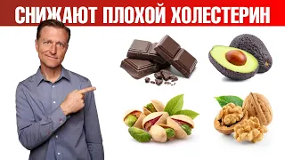 7 продуктов, которые снижают плохой холестерин (ЛПНП) 🔥