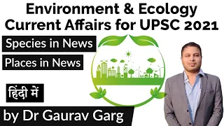 Environment & Ecology Current Affairs Compilation for UPSC 2021 in HINDI by Dr Gaurav Garg #UPSC​
