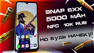 ВООРУЖЁН и ОПАСЕН! Полный фарш за 10K, но с запашком... VSMART JOY 3+ обзор