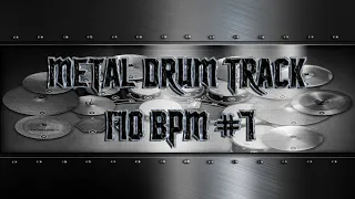 Devin Townsend Style Metal Drum Track 170 BPM | Preset 3.0 (HQ,HD)