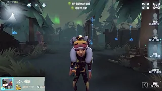 #55 Forward | Pro Player | China Server | Lakeside Village | Identity V