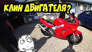 Мото Подбор#20|Первый японец после явы|В поисках живого VFR800|Покупка Honda VFR750 за 2.3$|Motostar