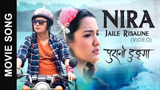 NIRA SONG (Nepali Movie Song) Dayahang Rai | Priyanka Karki | Nepali Movie Purano Dunga