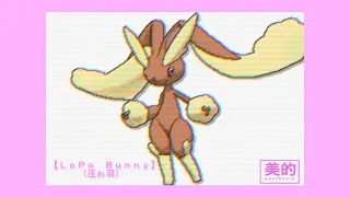 Pokemon Black/White 2 - Village Bridge LoFi Remix