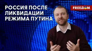 Россия после Путина не должна представлять угрозы! Интервью с Барановским