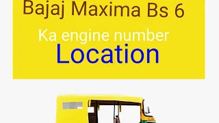 bajaj maxima bs6 auto ka engine number || 06-03-2023 || video #bajajfinance #viralvideo #raeshbharti