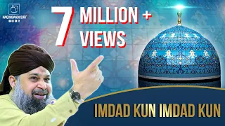 Imdad Kun Imdad Kun | Owais Raza Qadri | Brierfield, U.K | 18.01.19