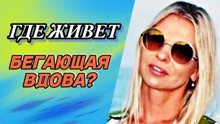 КАК ВДОВА ШАТУНОВА БЕГАЕТ В ТЕМНОТЕ, ПОЧЕМУ РАССКАЗЫВАЕТ ТОЛЬКО ПРО ПАМЯТНИК, И ГДЕ ОНА ЖИВЕТ?