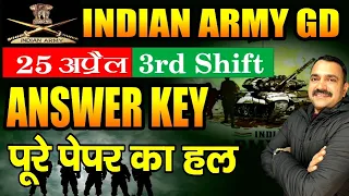 Indian Army GD Paper 2024 | 25 April Third Shift Analysis | Army GD Original Paper 24 April Exam