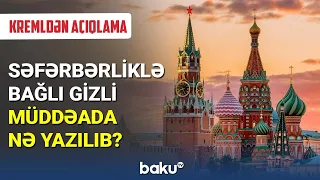 Səfərbərliklə bağlı gizli müddəada nə yazılıb? - BAKU TV