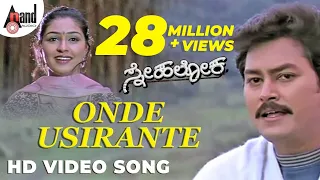 Snehaloka | Onde Usirante | Ramesh Aravind | Ramkumar | Anu Prabhakar | Rajesh Krishnan | Hamsalekha