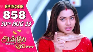 Anbe Vaa Serial Episode 858 | 30th Aug 2023 | Virat | Delna Davis | Saregama TV Shows Tamil