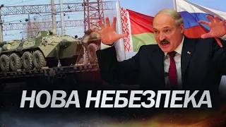 РФ перекидає техніку та окупантів у Білорусь / Зізнання Лукашенко