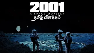 2001 A Space Odyssey (1968) Movie explained in tamil | Mr hollywood | தமிழ் விளக்கம்