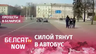 ОМОН вцепился в женщину без сознания