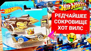 Охота на редкие Хот Вилс: нашли САМЫЙ РЕДКИЙ Hot Wheels Treasure Hunt 2021 года - Ollie Rocket TH!