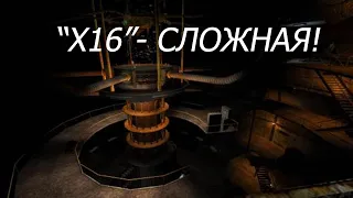 САМОЕ СТРАННОЕ ПРОХОЖДЕНИЕ ЛАБОРАТОРИИ "X16".СТАЛКЕР ТЧ ТОЛЬКО ПОКУПАЯ ХАБАР. #5