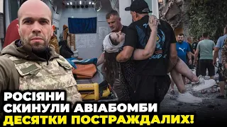 ⚡РЯТУВАЛЬНИКИ ОТРИМАЛИ ТЕПЛОВИЙ УДАР після цього! Є загиблі! Жахливі наслідки обстрілу /ТОЛОКОННІКОВ