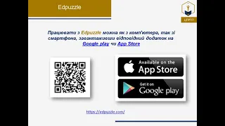 "Edpuzzle - платформа для створення інтерактивних відео"