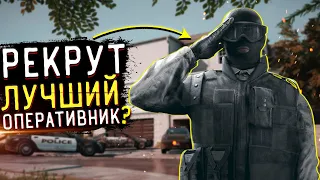 Подробный ГАЙД на РЕКРУТА в Rainbow Six Siege