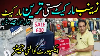 Zainab Market  Saddar Bazar Karachi Vlog | Export Quality Jeans @FoodAndTravelWithKhawaja