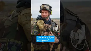 Німецький пожежник рятує українців біля лінії фронту #shorts | DW Ukrainian