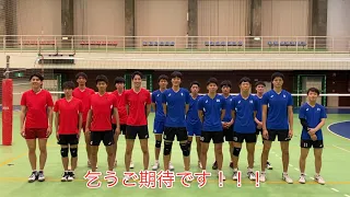 【Vリーグ公式】2019-20 V.LEAGUE V2男子開幕カウントダウン
