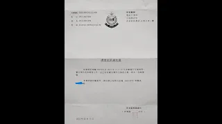 派彩 - P牌衝燈險撞過路行人　被控危險駕駛