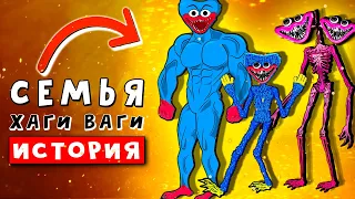 МЫ НАШЛИ СЕМЬЮ ХАГГИ ВАГГИИ! ВСЕ МУТАЦИИ СТРАШНОЙ ИГРУШКИ ► ПАРОДИЯ ПЕСНЯ Анимация СЦП