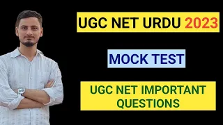 UGC net urdu Mock Test UGC net urdu 2023 | Nta net urdu important questions 2023